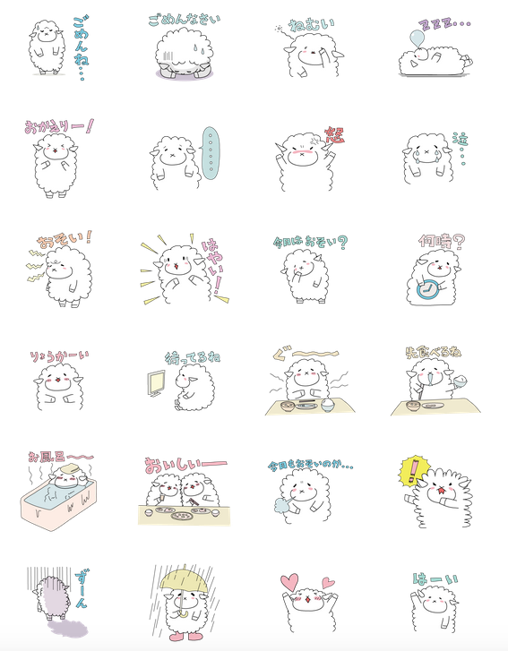 スクリーンショット 2014-12-08 12.06.35